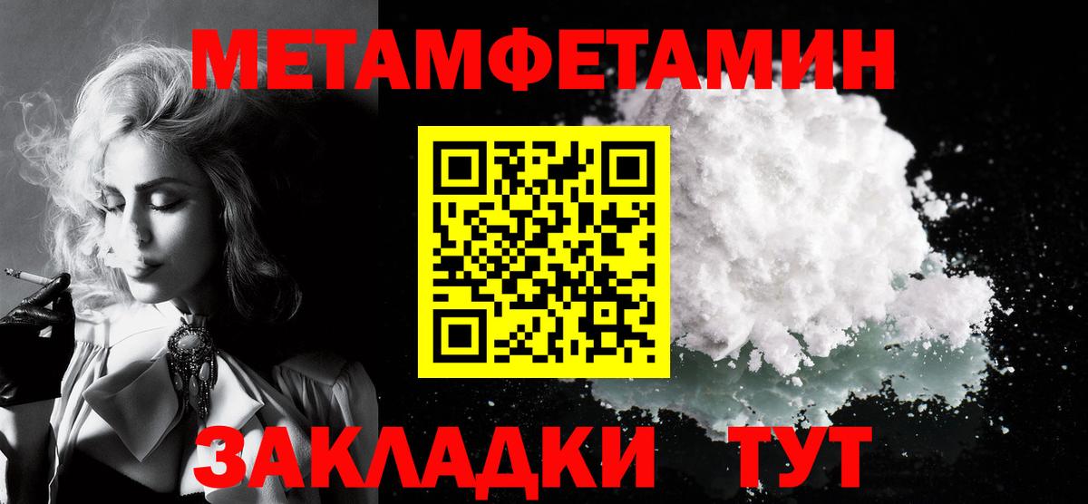 Amphetamine 97%  АМФ  это Telegram  Зеленогорск  Вход с VPN  АМФЕТАМИН 