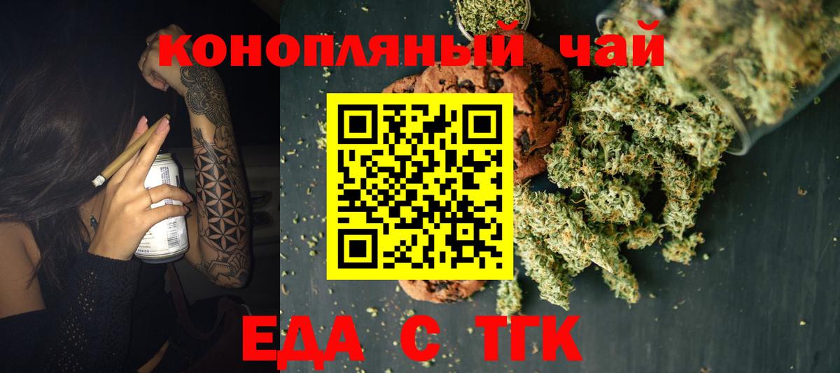 Конопля  Зеленогорск  Меф МЯУ МЯУ   Амфетамин кристаллы  МДМА  Cocaine  ГАШ  Вход с VPN 