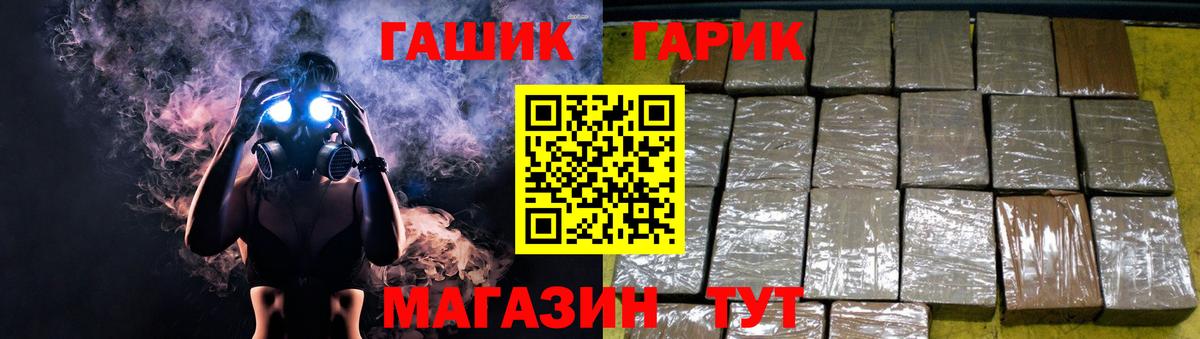 Зеленогорск  Гашиш Cannabis  Вход с VPN  ГАШИШ VHQ 