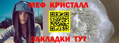 молекула духа Ливны