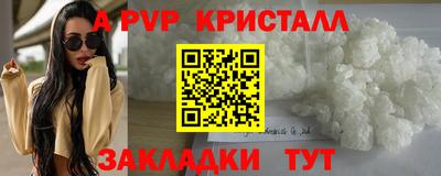 молекула духа Ливны