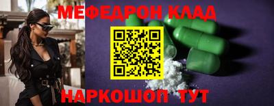 круглые Кумертау