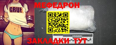 круглые Кумертау
