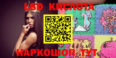 СК Кунгур