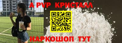 СК Кунгур