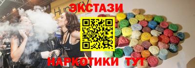 СК Кунгур