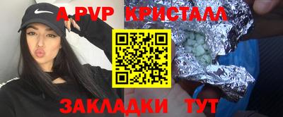 a pvp Кулебаки