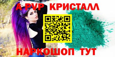 круглые Кумертау