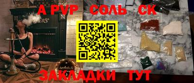 круглые Кумертау