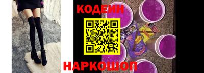 соль ск Лесосибирск
