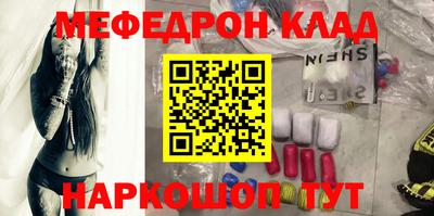 молекула духа Ливны
