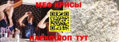 мескалин Ликино-Дулёво