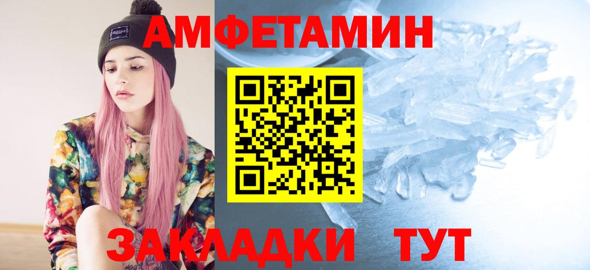 Метамфетамин мет  Вход с VPN  Зеленогорск  Метамфетамин мет 
