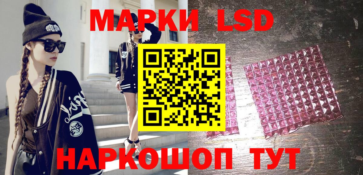 Марки N-bome 1500мкг Зеленогорск