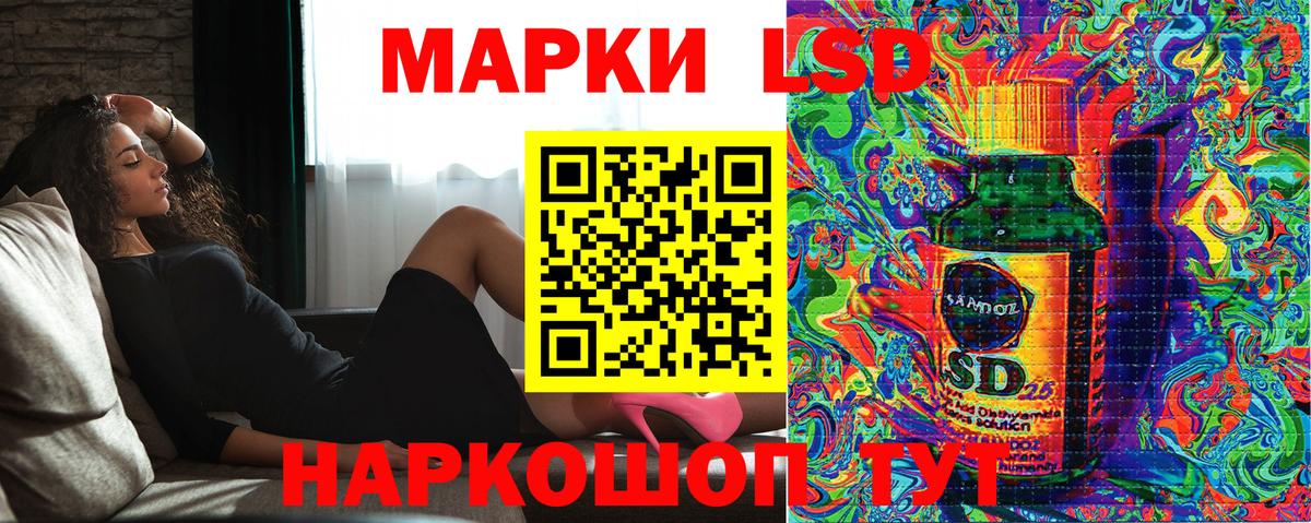 Зеленогорск  Наркотические марки 1,5мг  Вход с VPN 