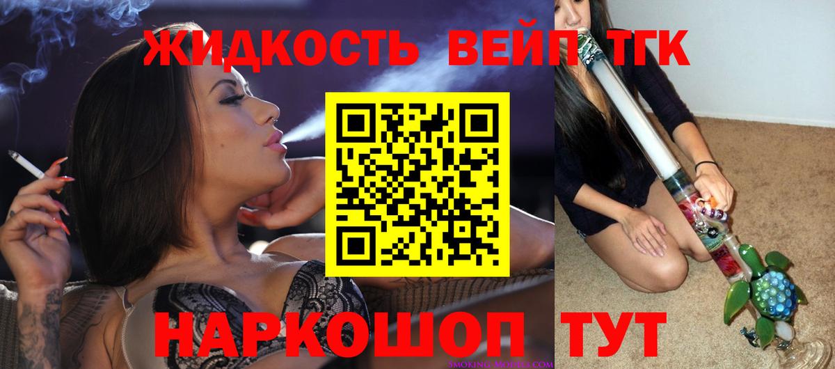 Дистиллят ТГК Wax Зеленогорск
