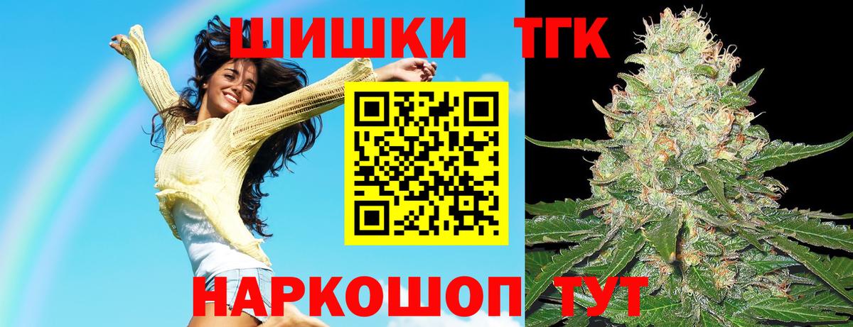 Зеленогорск  Марихуана OG Kush  Шишки марихуана VHQ  Вход с VPN  Бошки Шишки OG Kush 