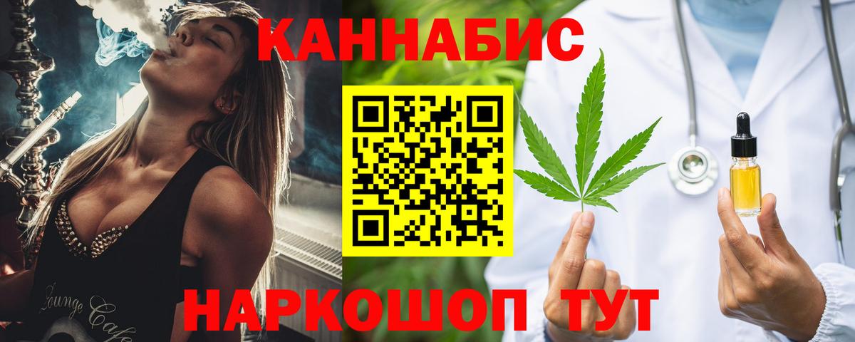 Шишки марихуана Ganja Зеленогорск